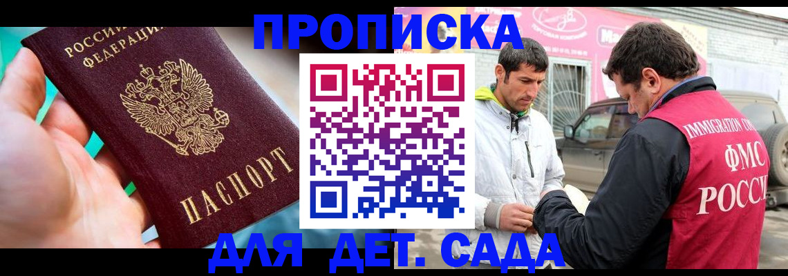 пропишу в квартире в Ухте